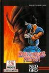 World Heroes Perfect (Neo Geo AES (home))